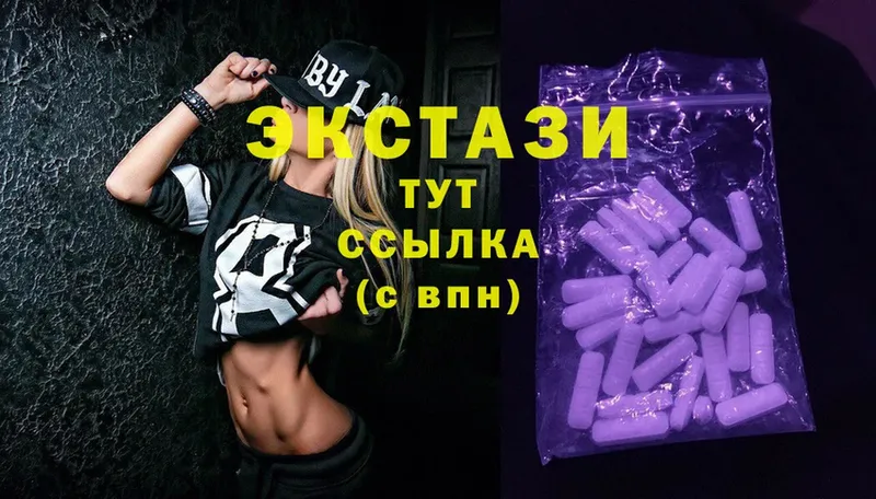 купить   Петровск  ЭКСТАЗИ 300 mg 