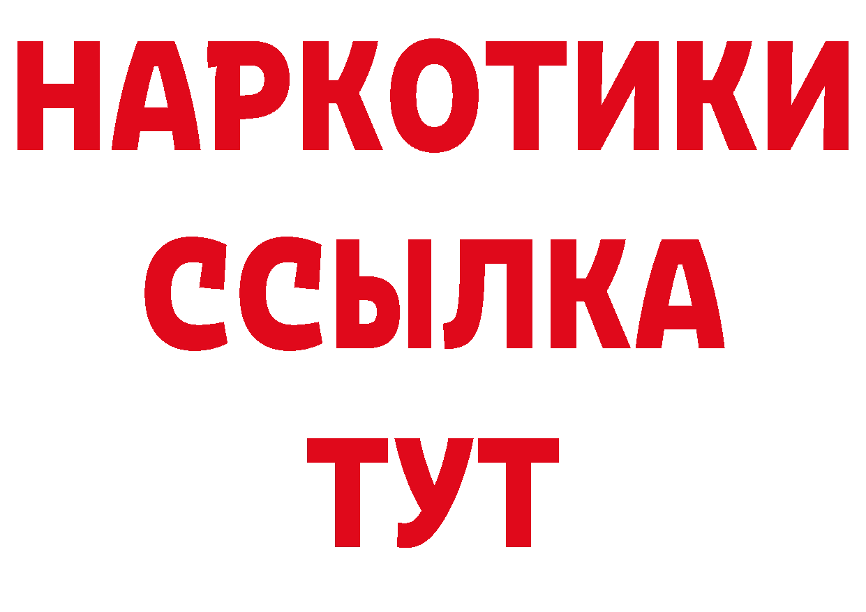 Как найти закладки? это клад Петровск